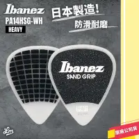 在飛比找蝦皮購物優惠-【LIKE MUSIC】日本製造 Ibanez PA14HS