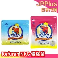 在飛比找Yahoo!奇摩拍賣優惠-日本 Kefuran NKG kefir 優格菌 菌種 菌粉