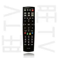 在飛比找蝦皮購物優惠-【嘉義旺TV】 DTV-806 第四台有線電視數位機上盒 專