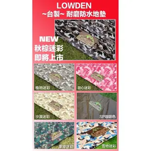 Lowden 耐磨防水地墊/台中門市