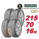 【GOODYEAR 固特異】EFFICIENTGRIP PERFORMANCE SUV 低噪音輪胎 215/70-16-4入組