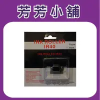 在飛比找蝦皮購物優惠-IR40 CASIO 120CRB/130CR.SHARP 