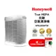 HPA-100APTW Honeywell 抗敏系列空氣清淨機 【搭HRF-APP1 CZ 除臭濾網1盒】原廠公司貨