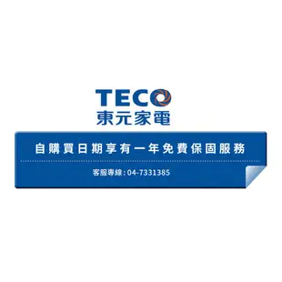 TECO東元 烘培料理攪拌棒-全配五件組(雙頭攪拌器/切碎碗/打蛋器/收納盒) XF2301CB