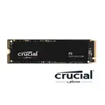 美光 MICRON CRUCIAL P3 1TB 1000G NVME M.2 PCIE 2280 SSD 固態硬碟