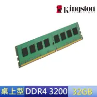 在飛比找momo購物網優惠-【Kingston 金士頓】DDR4 3200 32GB P