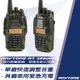 AnyTone AT-398UV D版 Airband版 雙頻手持無線電對講機 航空 單支裝