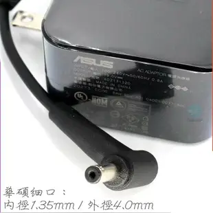 ASUS 19V, 2.37A, 45W 充電器(原裝) 華碩 UX560UA,UX560UX,UX560UQ,UX310UQ,UX32VC,UX360C,UX360CA,AD883320