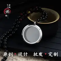 在飛比找蝦皮商城精選優惠-【吉祥】不銹鋼 楞嚴咒嘎烏盒 定制 金剛砂甘露丸 六字真言 