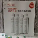 AVENE雅漾舒護活泉水四入組~300MLX4