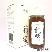 在飛比找樂天市場購物網優惠-龍眼蜂蜜【國產蜂產品證明標章】純蜂蜜700g**缺