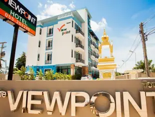 觀景點飯店The Viewpoint Hotel