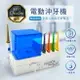 【RANCA 藍卡】電動沖牙機 R-302 全家人的潔牙好幫手(台灣製造)