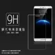 OPPO R7 Plus 鋼化玻璃保護貼 9H 螢幕保護貼 鋼貼 鋼化貼 玻璃貼 玻璃膜 保護膜 手機膜