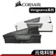 Corsair 海盜船 VENGEANCE 桌上型記憶體 復仇者系列 DDR5 DDR4