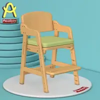 在飛比找露天拍賣優惠-寶寶餐椅日本Aooboy兒童學習椅實木可升降座椅寶寶寫字椅餐