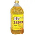 源順 玉米油1.5L 【康鄰超市】