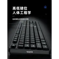 在飛比找ETMall東森購物網優惠-鍵盤鼠標套裝電腦臺式筆記本靜音辦公打字專用USB有線機械鍵盤