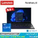 【Lenovo 聯想】ThinkPad L15 15.6吋 i7 效能商務筆電