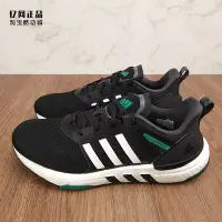 在飛比找Yahoo!奇摩拍賣優惠-❤小鹿優選&專櫃直出❤adidas 愛迪達 EQT BOOS