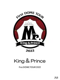 在飛比找誠品線上優惠-King & Prince First DOME TOUR 