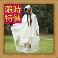 在飛比找樂天市場購物網優惠-雨衣 女雨具-時尚輕薄防風機能日系女斗篷式雨衣3色55m14