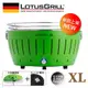 【德國LotusGrill】健康無炭煙烤肉爐 支援USB供電-檸檬綠 (型號 G435 XL)