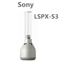 在飛比找蝦皮商城優惠-SONY LSPX-S3 LSPXS3 無線玻璃共振揚聲器 