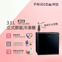 在飛比找生活市集優惠-(福利品)【富及第】31L立式節能冷凍櫃(FRT-0313M