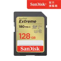 在飛比找momo購物網優惠-【SanDisk】Extreme SD UHS-I 記憶卡 