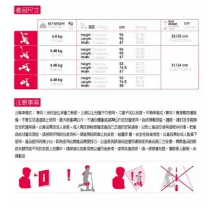 GLOBBER 哥輪步 新版4合1多功能3輪推車 雙剎車系統 可調整高度 安裝簡單 六色可選