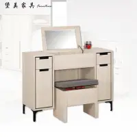 在飛比找momo購物網優惠-【PB FURNITURE 堡美家具】Quinti現代簡約3