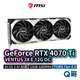 MSI GeForce RTX 4070 Ti VENTUS 3X E 12G OC 顯示卡 12GB顯卡 MSI616
