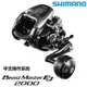 ◎百有釣具◎SHIMANO BEASTMASTER 2000EJ 鐵板專用電動捲線器