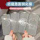 適用蘋果14Pro防窺鋼化膜13 Pro Max息影膜iPhone11 XR卡通全屏膜Xsmax防爆玻璃膜XS帶圖案12pro手機膜新年款