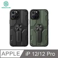 在飛比找PChome24h購物優惠-NILLKIN Apple iPhone 12/12 Pro