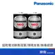 Panasonic 國際牌 錳乾電池 1號電池 2入