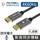 ※ 欣洋電子 ※ POLYWELL DP轉HDMI 2K60Hz DisplayPort轉HDMI 4K60Hz 編織線 訊號轉換線 主動式晶片 影音轉接線 1.8M (PW15-W46-A025)