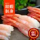 【築地一番鮮】刺身用原裝生食級甜蝦4盒(約150g/盒/50尾)