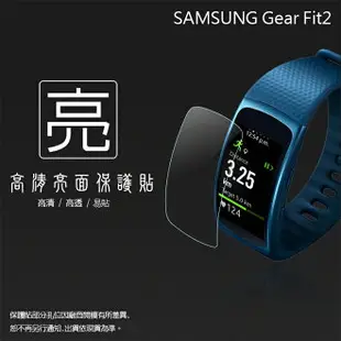 亮面螢幕保護貼 SAMSUNG 三星 Gear Fit2 / Fit2 Pro 智慧手錶 曲面膜 保護貼【一組二入】保護貼 軟性 高清 亮貼 亮面貼 保護膜