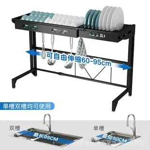 黑色不鏽鋼伸縮升降瀝水碗碟架廚房用品刀具收納架檯面水槽置物架 JV9V