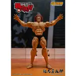 【模豆批貨鋪】全新 STORM TOYS 地表最強生物 範馬刃牙  食人魔 範馬勇次郎