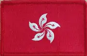 HONG KONG Flag Patch W/ VELCRO® Brand Fastener Morale Tactical Emblem Red Border