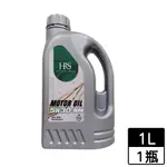 HRS日本油脂SN 5W30合成機油1L(汽車用)【愛買】