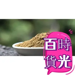 免運 海濤法師 大寶法王 藥供粉 菩提粉 500g 甘露法藥煙供粉 西藏傳承仁波切加持貢香眾生泰國海濤法師地基主治病