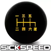 BLACK/ YELLOW INLAY MANUAL SHIFT KNOB FOR 6 SPEED REVERSE SHORT THROW 10X1.5 S12