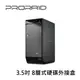 PRORAID 八層式USB 3.0+eSATA 3.5吋SATA 磁碟陣列外接盒 H8R2-SU3S2-富廉網