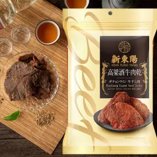 【新東陽】高粱酒牛肉乾200g/包