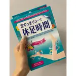 🇯🇵LION 獅王 休足時間 清涼舒緩貼片18枚入(2024.08購買）