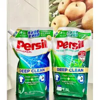 在飛比找蝦皮購物優惠-【Persil 寶瀅】深層酵解洗衣精 1500ml/包 (強